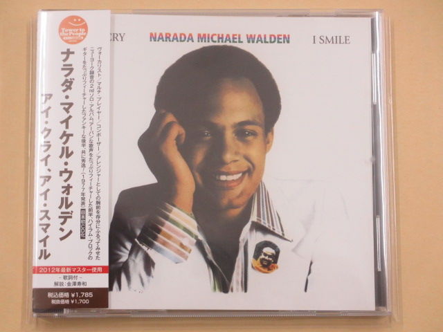 CDコレクションその1353…「ナラダ・マイケル・ウォルデン」7枚