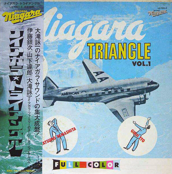 CDコレクションその3262…「NIAGARA CD BOOK I」1枚！！ : 悪趣味日記