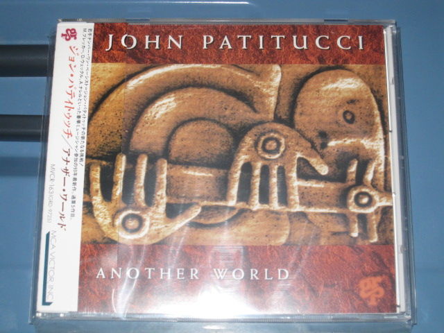 ジョン・パティトゥッチ・デビュー! [CD] CDコレクションその1017…「ジョン・パティトゥッチ」6枚！！ : 悪趣味日記
