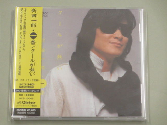 新 田 一郎 スペクトラム 新田一郎 KOTOBUKI