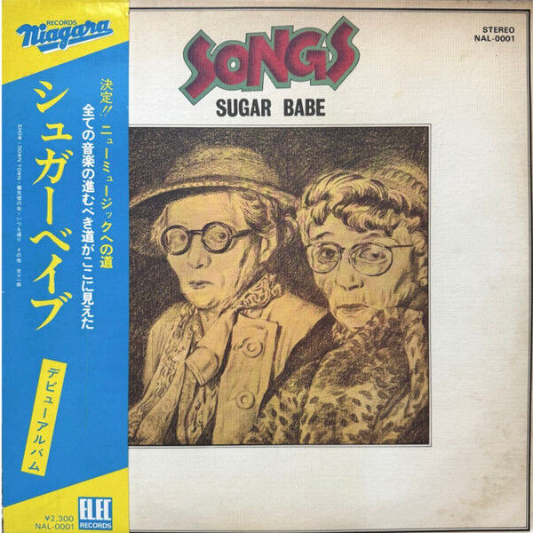 CDコレクションその3262…「NIAGARA CD BOOK I」1枚！！ : 悪趣味日記