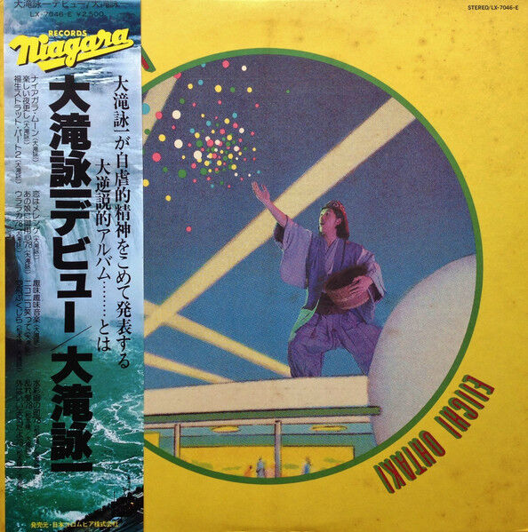 CDコレクションその3262…「NIAGARA CD BOOK I」1枚！！ : 悪趣味日記