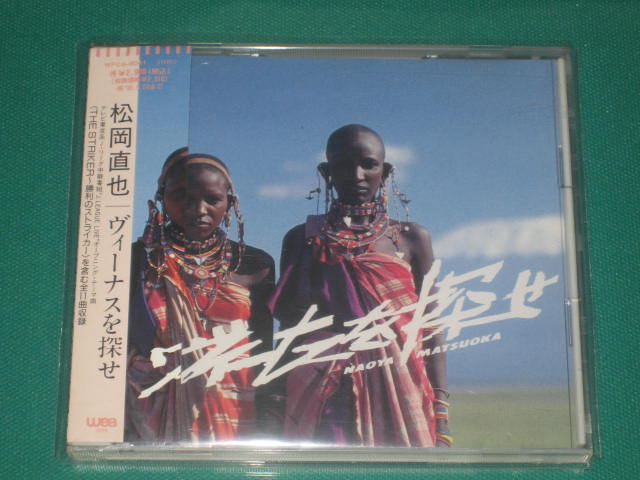 Cdコレクションその29 松岡直也 悪趣味日記