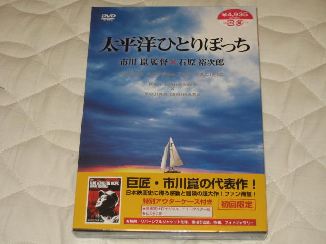悪趣味日記                hiroaki0907s