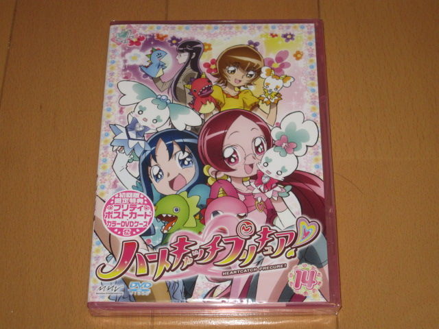 4月購入のdvdその1 ハートキャッチプリキュア 2枚 悪趣味日記 4月購入のdvdその1 ハートキャッチプリキュア 2枚 悪趣味日記