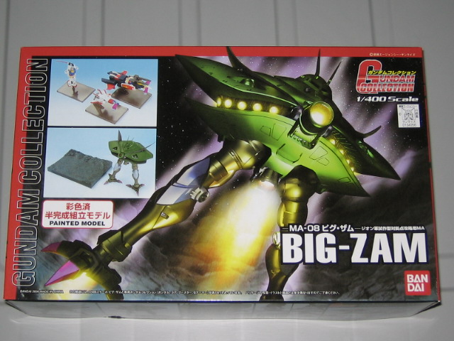 ザ ガンプラ 悪趣味日記