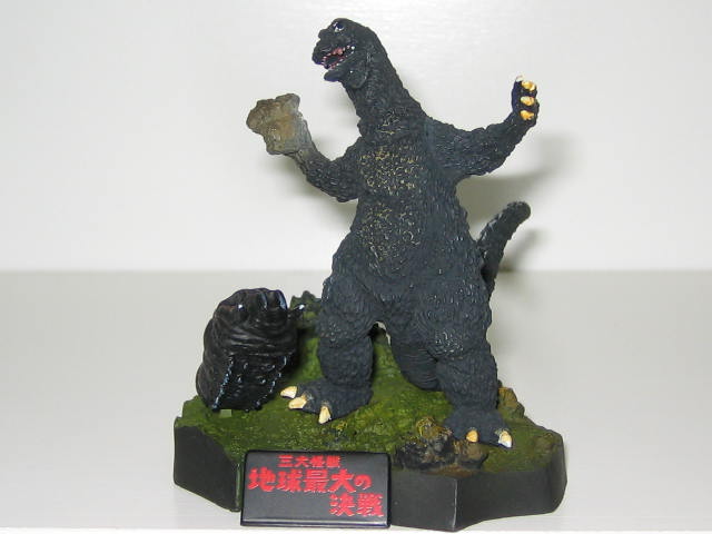 酒井ゆうじプロデュース ゴジラ全集2nd : 悪趣味日記