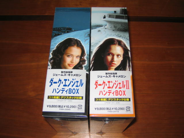 ダーク・エンジェル ハンディBOX、1&2、全巻セット 黒執事/BOOK OF