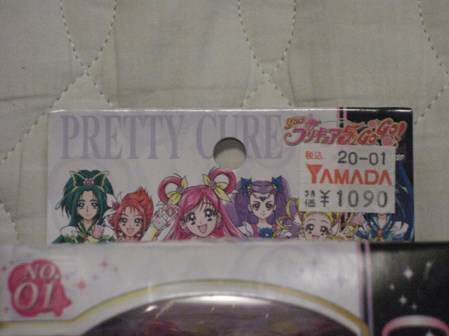 新番組 プリキュア5 Go Go 関連 悪趣味日記