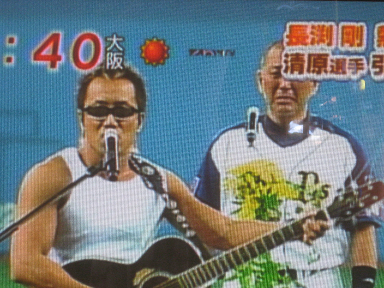 清原引退 悪趣味日記