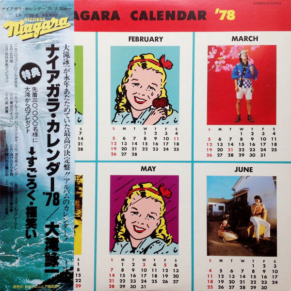 CDコレクションその3262…「NIAGARA CD BOOK I」1枚！！ : 悪趣味日記