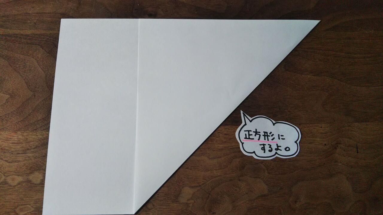 おうちで作ろうno 004 紙飛行機 中庄子育て広場 おうちで作ろうno 004 紙飛行機 中庄子育て広場
