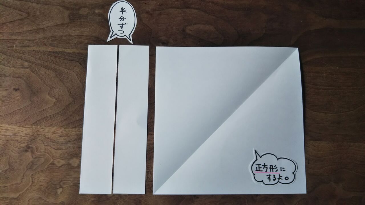 おうちで作ろうno 004 紙飛行機 中庄子育て広場 おうちで作ろうno 004 紙飛行機 中庄子育て広場