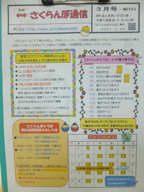 P1050708