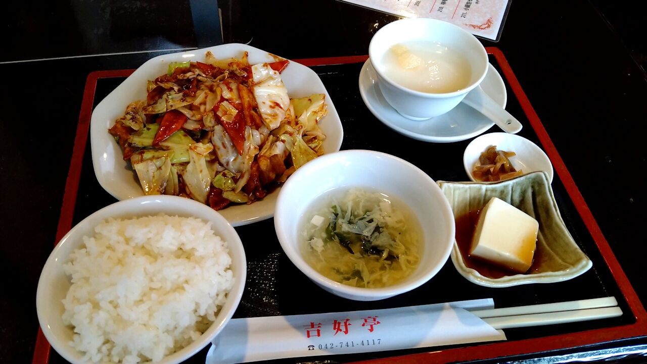 相模大野 吉好亭 ヒロメシ