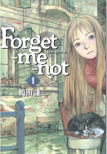 Ｆｏｒｇｅｔ－ｍｅ－ｎｏｔ