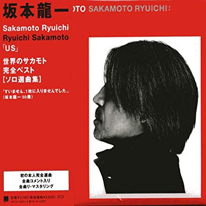 坂本龍一のUS