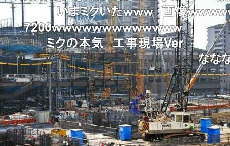 テンポが速すぎるボカロ曲ｗ「Tone7200」