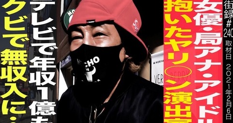 シゲさんこと重藤尚志氏の街録チャンネルのサムネイル画像