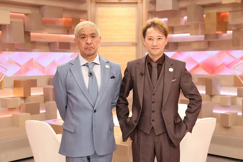 中居正広と松本人志