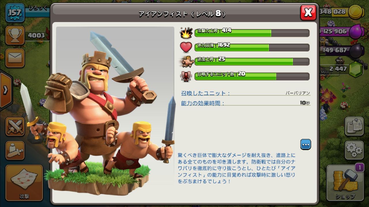 SPACEバーバリアン KING アクションフィギュア クラクラ クラロワ