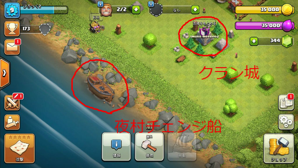 クラクラ やってないとわからない クラクラ用語 ひろっくのそこそこ適当に淡々と日々を綴るブログ