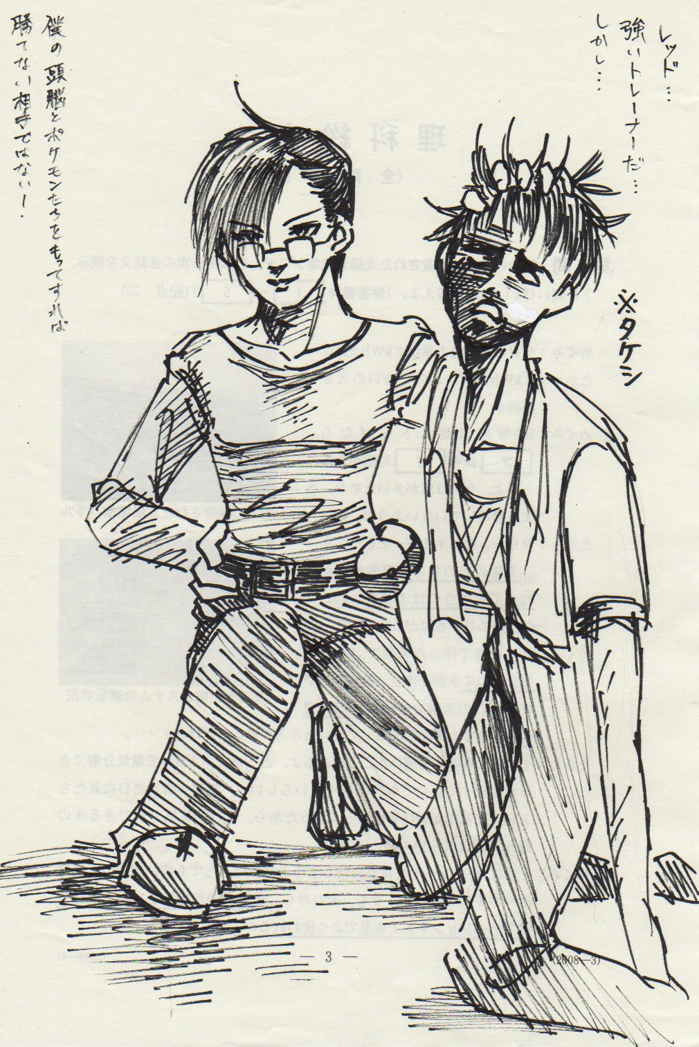 90blog 07年02月 Livedoor Blog ブログ 90blog 07年02月 Livedoor Blog ブログ