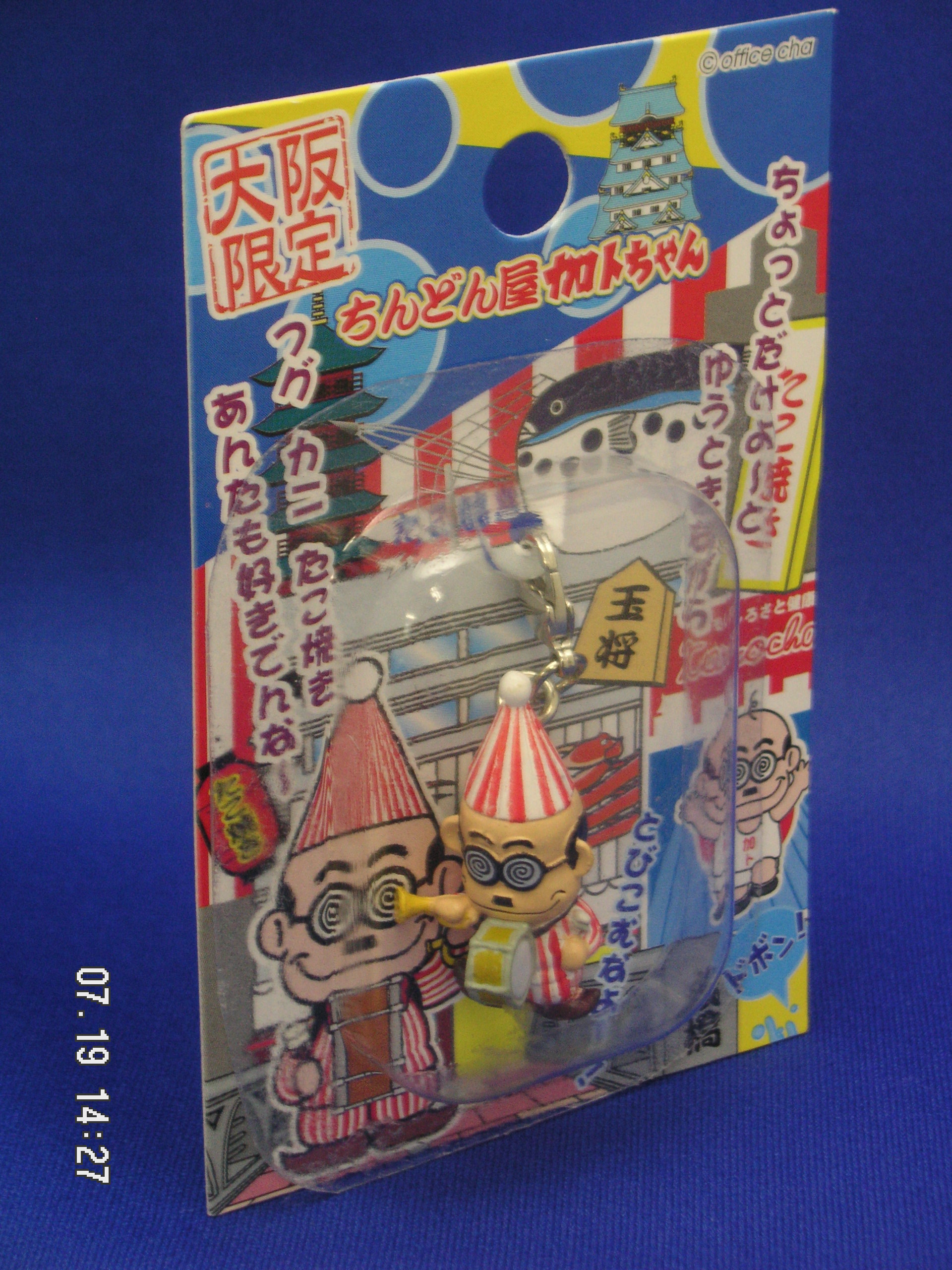 ブリスターパックを自分で作りたい まほろば徒然日記