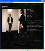 blackbeams_tanabe