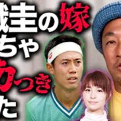ガーシー、錦織圭の元モデル妻の暴露にネット騒然「なんで結婚したんだろ?」
