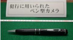 ペン型カメラに小中学生40人の映像 盗撮容疑で逮捕の医師 岡山