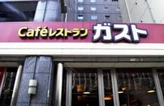 すかいらーく、「ガスト」など100店舗閉店へ…「バーミヤン」で値上げも
