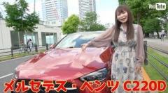 納車キターーーッ！ 中川翔子、約900万円の真っ赤なベンツ「Cクラス」でテンション爆上がりドライブ