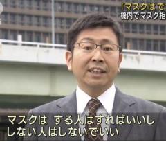 「マスクはできません」機内でマスク拒否男 初公判