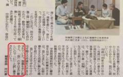 「悠仁さまは少し前まで名前も書けなかった」侮辱コメの根拠　筑附合格で開いたパンドラの箱