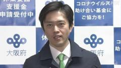 「立憲政権まっぴらごめん」 維新・吉村共同代表が「次の内閣」批判