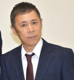 ナインティナイン岡村隆史、子ども誕生をサプライズ報告「パパです」 さんま「名前つけたる」