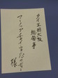 P1040191