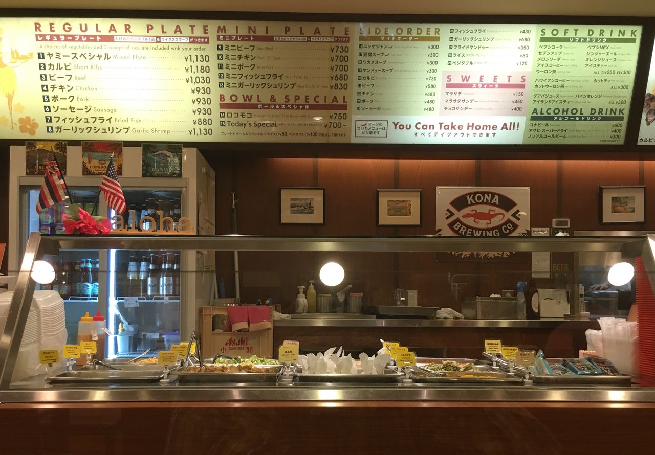 ハワイで人気のお店が なぜか名古屋に ヤミー パルコ店 いつもどこかで ハワイで人気のお店が なぜか名古屋に ヤミー パルコ店 いつもどこかで