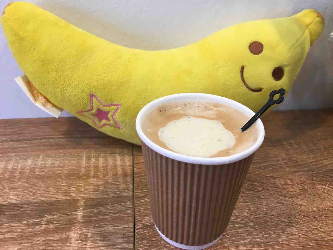 バナナコーヒー 飲んでみた 小さなバナナのテーマパーク Banana王国 いつもどこかで