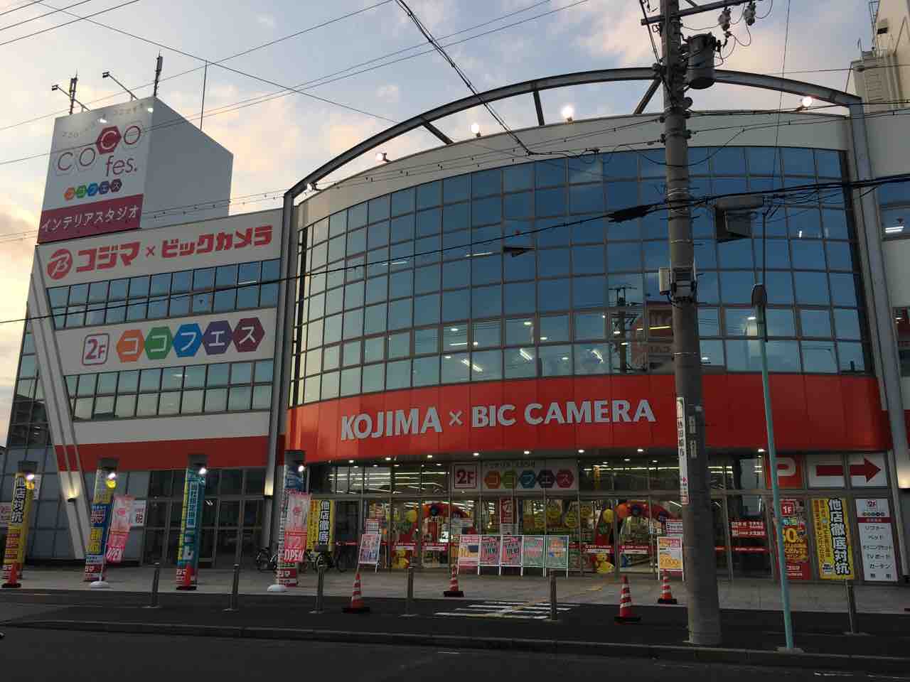 家電量販店の２階に新たなコーヒースタンドがオープン Cafesta By To Go いつもどこかで