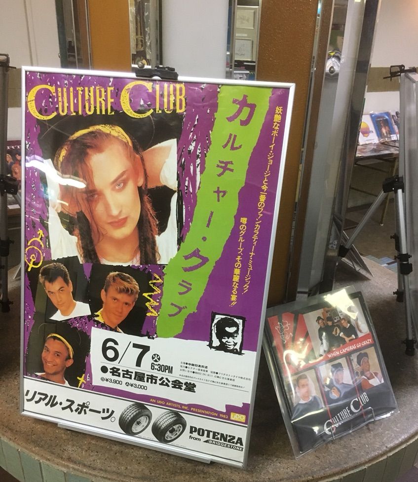 名古屋市公会堂 のクロージングイベントに行ってきました いつもどこかで 名古屋市公会堂 のクロージングイベントに行ってきました いつもどこかで