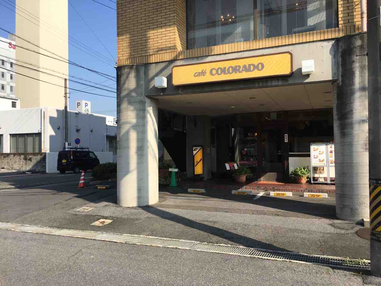 サイフォンでコーヒーを Cafe Colorado 四日市店 いつもどこかで