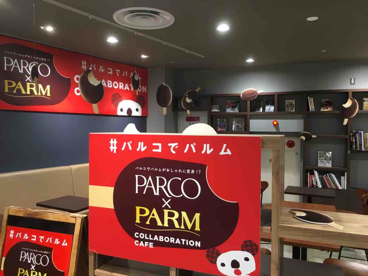 パルコでパルム コラボカフェに行ってきた Carlova 360 いつもどこかで