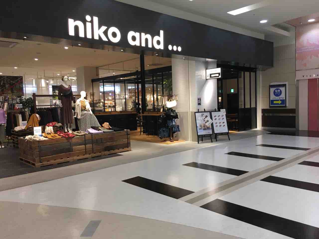 Coffee の文字に誘われて Niko And イオンモールナゴヤドーム前店 いつもどこかで