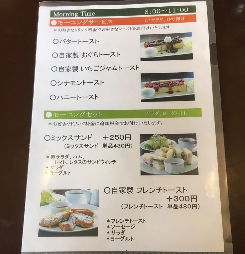 駐車場の一角にある小さなカフェ Yebisu Cafe いつもどこかで