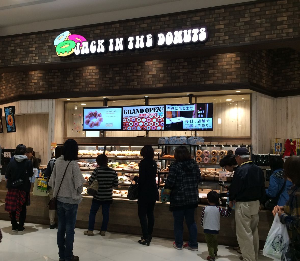 仕事終わりでちょっとひと息 Jack In The Donuts イオンモール名古屋茶屋店 いつもどこかで 仕事終わりでちょっとひと息 Jack In The Donuts イオンモール名古屋茶屋店 いつもどこかで