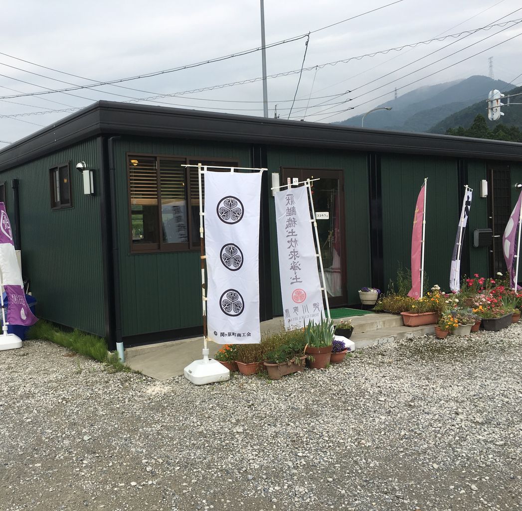 合戦跡地でモーニング ココカフェ ここは れきしのまち 関ヶ原 いつもどこかで 合戦跡地でモーニング ココカフェ ここは れきしのまち 関ヶ原 いつもどこかで