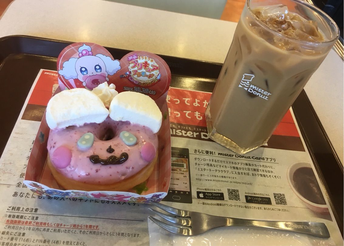 ミスド でプリキュアドーナツ食べてみた いつもどこかで