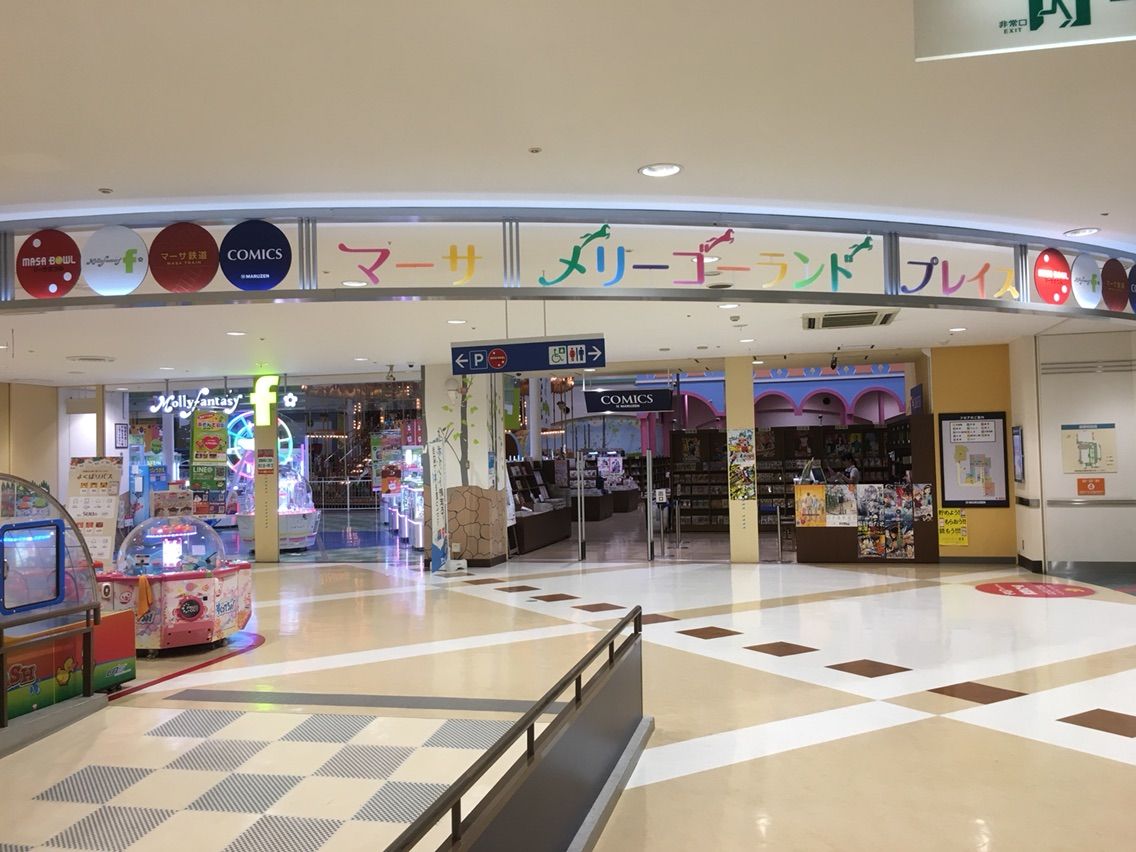 メリーゴーランドで推していこう マーサ21 に行ってきました いつもどこかで メリーゴーランドで推していこう マーサ21 に行ってきました いつもどこかで